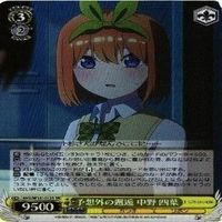 五等分の花嫁 中野四葉 SR RR R ヴァイスシュヴァルツ カード まとめ サムネイル 3