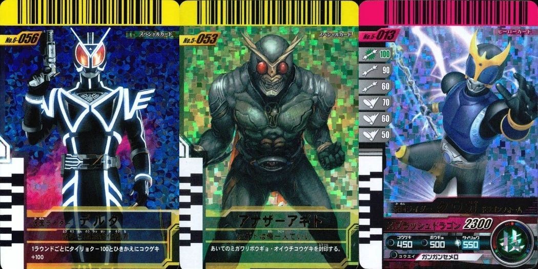バトル ガンバライド カード まとめ 仮面ライダーデルタ アナザーアギト 仮面ライダーガタック ライダーフォーム(青) SR スーパーレア ★4 キラ