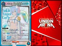 Union Arena Nokiel Super Rare 4 Cards Set サムネイル 5