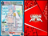 Union Arena Nokiel Super Rare 4 Cards Set サムネイル 3
