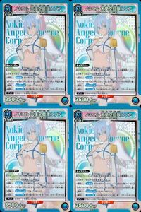 Union Arena Nokiel Super Rare 4 Cards Set サムネイル 1