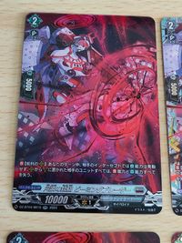ビーミングブレーザー FR SR RR まとめ ヴァンガード 宿命決戦 同調の銃砲 ビーミングブレーザー(FR) 未使用品DZ-BT04/FR18 ブラントゲート サイバロイド サムネイル 3