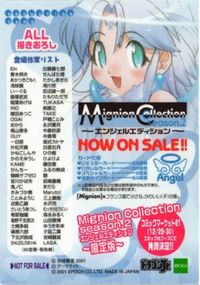 吉崎観音 ネコミミ MC1 カード サムネイル 2