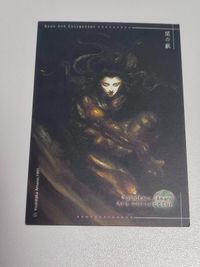 カード 天野喜孝 アートコレクション 闇の獣 サムネイル 1