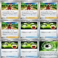 9枚セット ポケモンカード セレナ 他 s11a 064/068 U カード