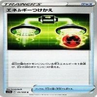 9枚セット ポケモンカード セレナ 他 s11a 064/068 U カード サムネイル 6