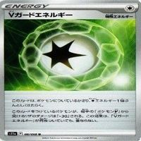 9枚セット ポケモンカード セレナ 他 s11a 064/068 U カード サムネイル 10