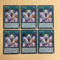遊戯王 字レア カード トレーディングカード 天気予報 まとめ サムネイル 1