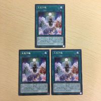 遊戯王 字レア カード トレーディングカード 天気予報 まとめ サムネイル 4