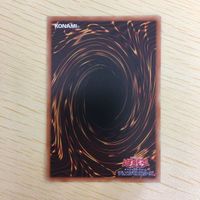 遊戯王 字レア カード トレーディングカード 天気予報 まとめ サムネイル 8