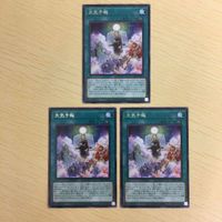 遊戯王 字レア カード トレーディングカード 天気予報 まとめ サムネイル 2