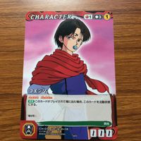 クルセイド カード 遊幽白 まとめ コエンマ ぼたん 6 サムネイル 2