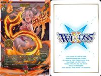 WIXOSS ウィクロス SP まとめ 映画公開記念デッキ 炎のタマ SP36 001 3枚 セット キラ レア 美少女 bp511 o20 サムネイル 2