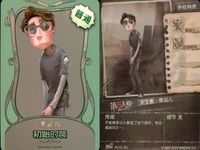 カード まとめ 第五人格 第5人格 キラ 傭兵 藍鯊老兵 黄衣之主 樹木標 愛哭鬼 初始的装 幸運児 初始的装 空軍 初始的装 愛哭鬼 毒牙 サムネイル 5