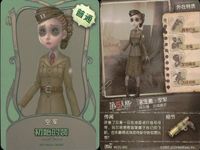カード まとめ 第五人格 第5人格 キラ 傭兵 藍鯊老兵 黄衣之主 樹木標 愛哭鬼 初始的装 幸運児 初始的装 空軍 初始的装 愛哭鬼 毒牙 サムネイル 8