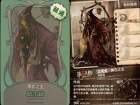 カード まとめ 第五人格 第5人格 キラ 傭兵 藍鯊老兵 黄衣之主 樹木標 愛哭鬼 初始的装 幸運児 初始的装 空軍 初始的装 愛哭鬼 毒牙 サムネイル 3