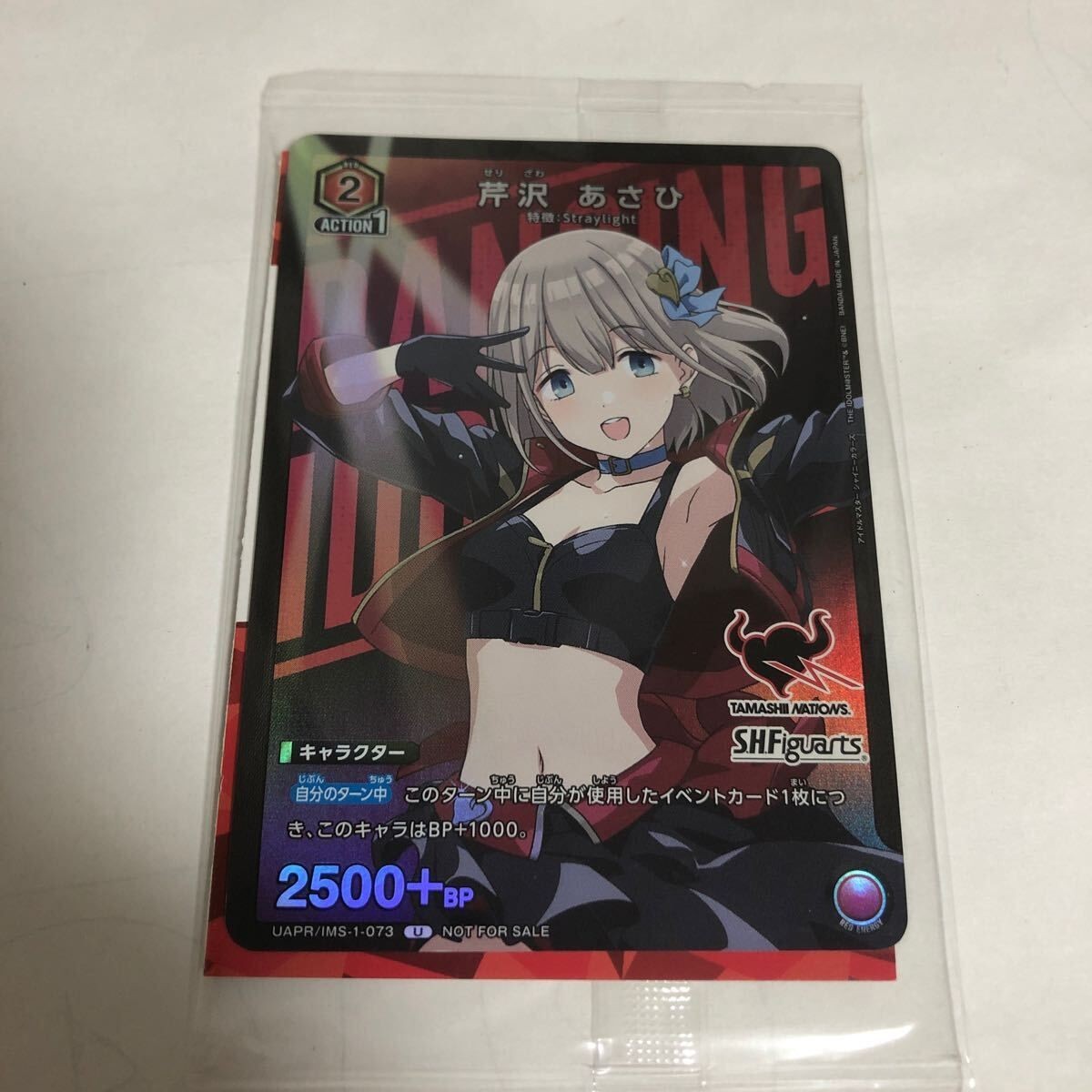 ユニオンアリーナ 芹沢あさひ アイドルマスター シャイニーカラーズ 5th LIVE ライブ 入場特典 来場特典 非売品 未開封 カード