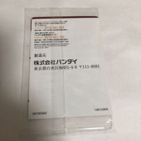 ユニオンアリーナ 芹沢あさひ アイドルマスター シャイニーカラーズ 5th LIVE ライブ 入場特典 来場特典 非売品 未開封 カード サムネイル 2