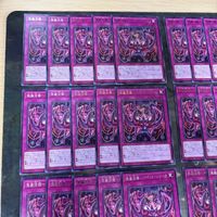 傀儡流儀 パペット・シャーク 型番統一 ROTA-JP070 字レア まとめ 遊戯王 シャドーボックス 無限回収 サムネイル 2