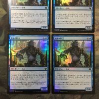 MTG マジックザギャザリング カード まとめ THB FOIL 塩水の巨人/Brine Giant 4枚セット 3 サムネイル 2