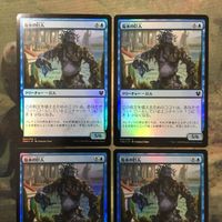 MTG マジックザギャザリング カード まとめ THB FOIL 塩水の巨人/Brine Giant 4枚セット 3 サムネイル 3