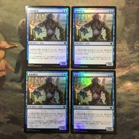 MTG Magic Gathering THB FOIL Card Lot 4x Set