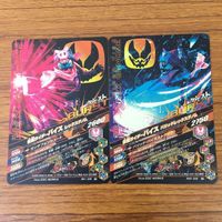 カード トレカ まとめ ガンバライジング グレートクローズ ナイト バイス セイバー エビル 21 サムネイル 6