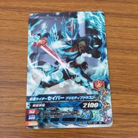 カード トレカ まとめ ガンバライジング グレートクローズ ナイト バイス セイバー エビル 21 サムネイル 7