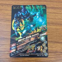カード トレカ まとめ ガンバライジング グレートクローズ ナイト バイス セイバー エビル 21 サムネイル 10