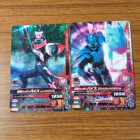 カード トレカ まとめ ガンバライジング グレートクローズ ナイト バイス セイバー エビル 21 サムネイル 5