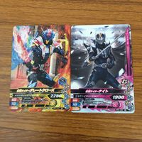 カード トレカ まとめ ガンバライジング グレートクローズ ナイト バイス セイバー エビル 21 サムネイル 3