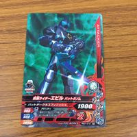 カード トレカ まとめ ガンバライジング グレートクローズ ナイト バイス セイバー エビル 21 サムネイル 9