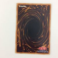 遊戯王 ノーマル 脳開発研究所 カード まとめ サムネイル 8