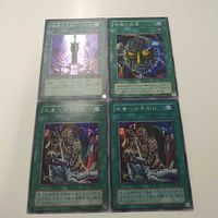遊戯王 コナミ カード まとめ キラ RB-57 SM-18 304-035 破邪の大剣─バオウ 呪魂の仮面 死者への手向け