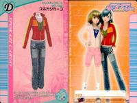 カード オシャレ魔女 ラブ and ベリー ドレスアップ まとめ D スポカジカーゴ ダボッとジップアップ プリントルーズ 着せ替え 美少女 サムネイル 2