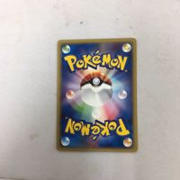 ポケモンカード eカード なんでもなおし 13 サムネイル 2
