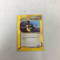 ポケモンカード eカード なんでもなおし 13