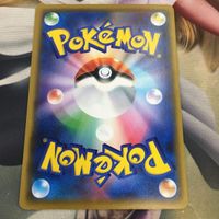 ポケモンカード 新裏面 1枚 トキワの森 トレーナーカード 28 サムネイル 2