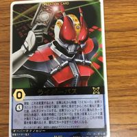 レンジャーズストライク カード まとめ 仮面ライダー 電王 モモタロス 電王 ソードフォーム 仮面ライダー ガオウ 16 サムネイル 4