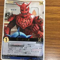 レンジャーズストライク カード まとめ 仮面ライダー 電王 モモタロス 電王 ソードフォーム 仮面ライダー ガオウ 16 サムネイル 3