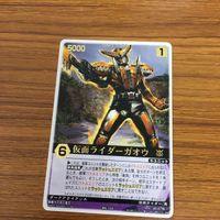 レンジャーズストライク カード まとめ 仮面ライダー 電王 モモタロス 電王 ソードフォーム 仮面ライダー ガオウ 16 サムネイル 6