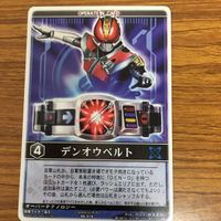レンジャーズストライク カード まとめ 仮面ライダー 電王 モモタロス 電王 ソードフォーム 仮面ライダー ガオウ 16 サムネイル 2
