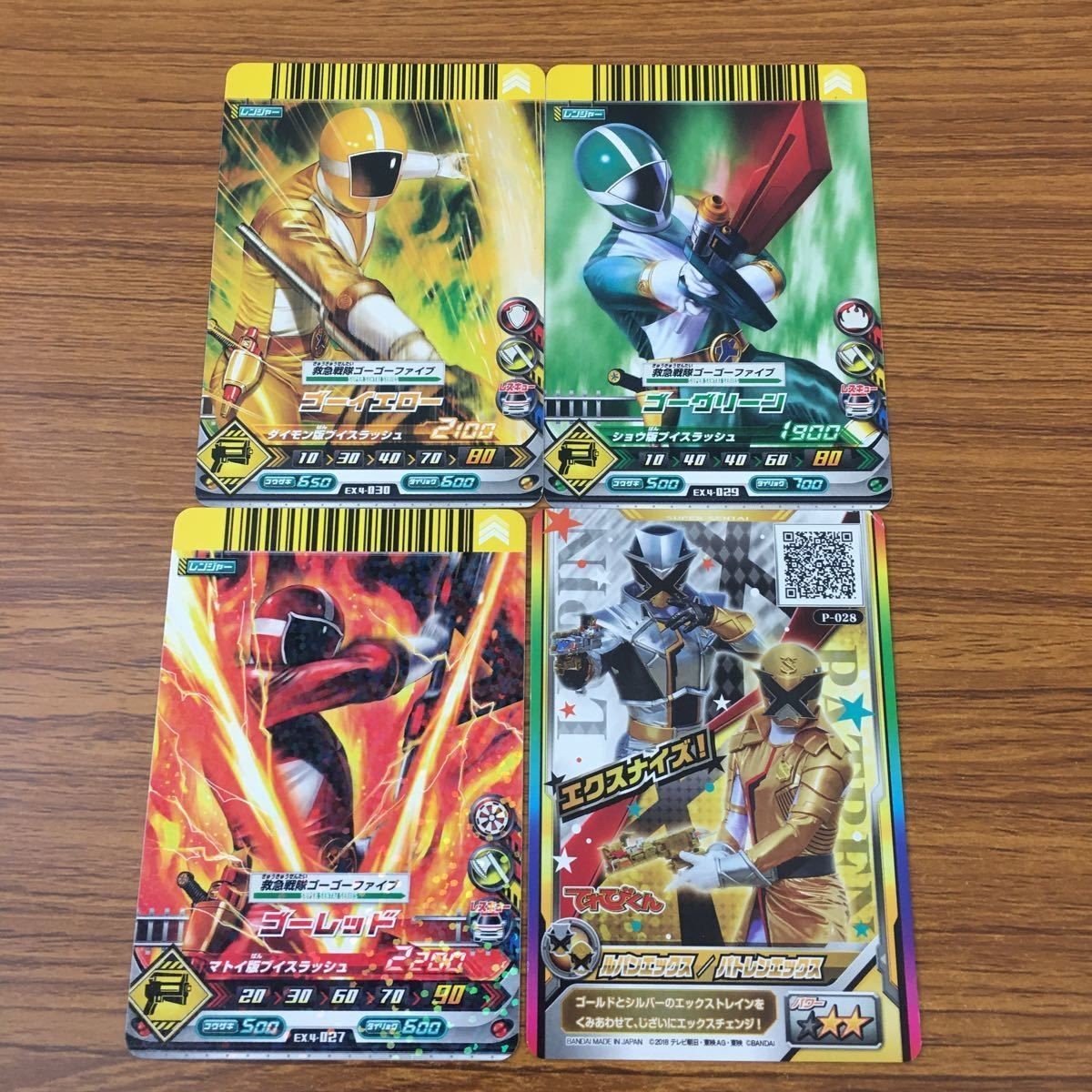 カード トレカ まとめ ダイスオー 救急戦隊 ゴーゴーファイブ ゴーグリーン ゴーイエロー ゴーレッド 34