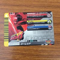 カード トレカ まとめ ダイスオー 救急戦隊 ゴーゴーファイブ ゴーグリーン ゴーイエロー ゴーレッド 34 サムネイル 4