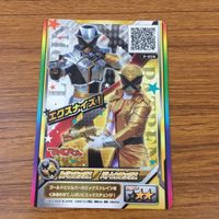カード トレカ まとめ ダイスオー 救急戦隊 ゴーゴーファイブ ゴーグリーン ゴーイエロー ゴーレッド 34 サムネイル 7