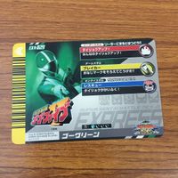 カード トレカ まとめ ダイスオー 救急戦隊 ゴーゴーファイブ ゴーグリーン ゴーイエロー ゴーレッド 34 サムネイル 10