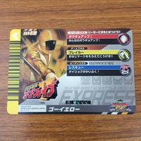カード トレカ まとめ ダイスオー 救急戦隊 ゴーゴーファイブ ゴーグリーン ゴーイエロー ゴーレッド 34 サムネイル 6