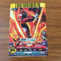 カード トレカ まとめ ダイスオー 救急戦隊 ゴーゴーファイブ ゴーグリーン ゴーイエロー ゴーレッド 34 サムネイル 3