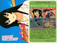 ラブひな カード まとめ ブロッコリー コレクション 025 026 027 25 26 27 サムネイル 2