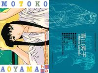 ラブひな カード まとめ ブロッコリー コレクション 025 026 027 25 26 27 サムネイル 4